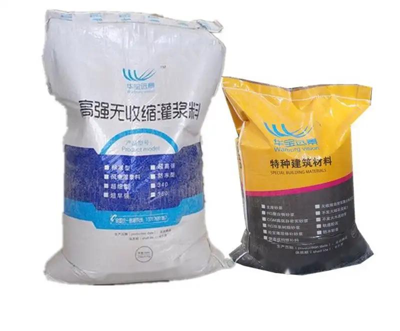 安平桥梁伸缩缝专用砂浆